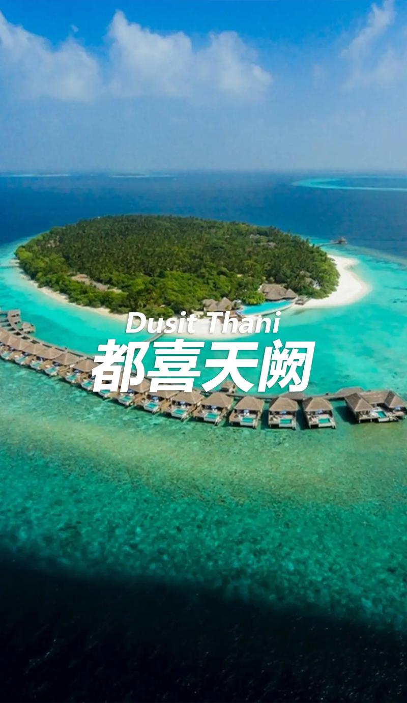 马尔代夫3月天气（马尔代夫一年四季天气）-第1张图片-微云百科