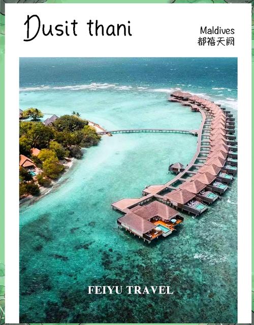 马尔代夫3月天气（马尔代夫一年四季天气）-第2张图片-微云百科