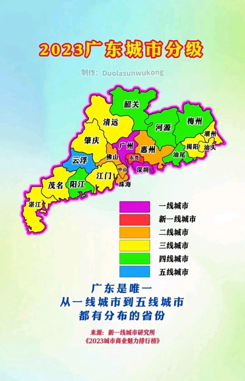 连平县天气预报 - 连平县天气预报15天查询结果表-第3张图片-微云百科