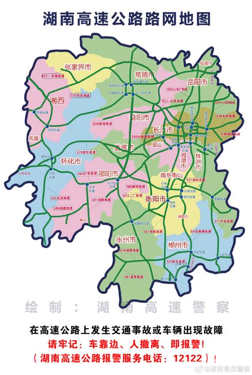 界首天气预报 - 沈丘天气预报-第5张图片-微云百科 界首天气预报 - 沈丘天气预报-第5张图片-微云百科