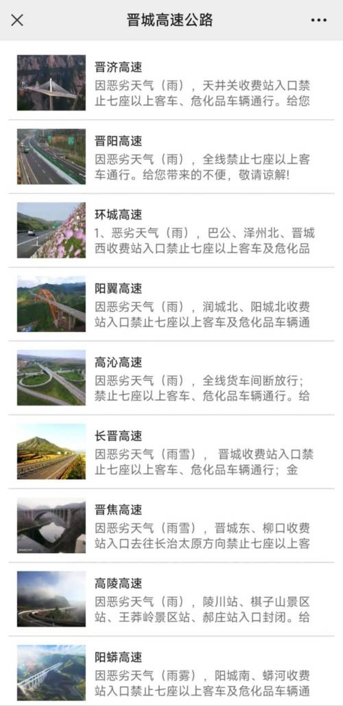 界首天气预报 - 沈丘天气预报-第6张图片-微云百科 界首天气预报 - 沈丘天气预报-第6张图片-微云百科