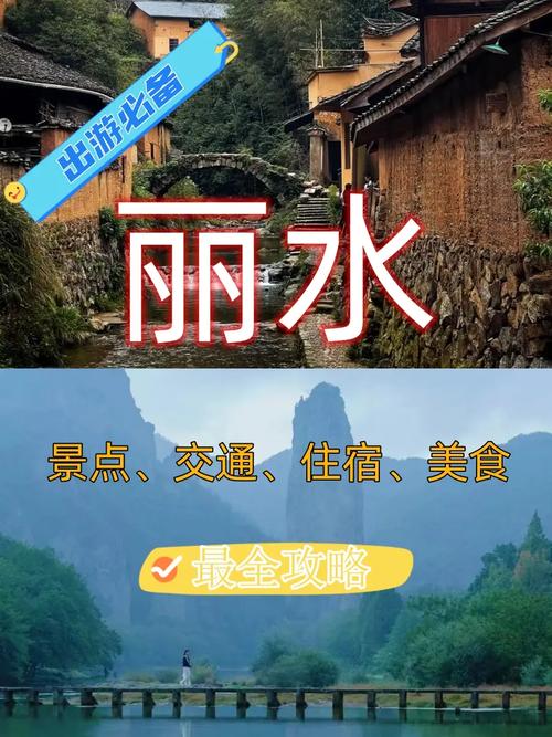 玉环天气,玉环未来40天天气趋势-第3张图片-微云百科 玉环天气,玉环未来40天天气趋势-第3张图片-微云百科