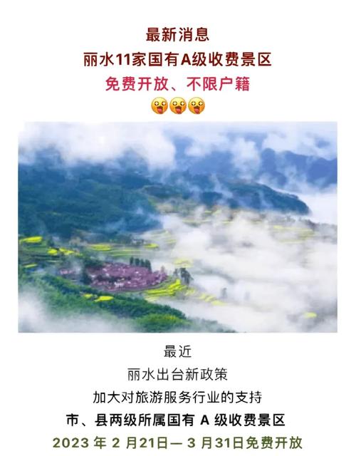 玉环天气,玉环未来40天天气趋势-第6张图片-微云百科 玉环天气,玉环未来40天天气趋势-第6张图片-微云百科