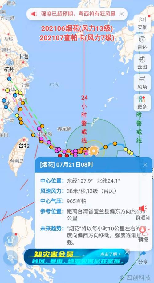 玉环天气,玉环未来40天天气趋势-第8张图片-微云百科 玉环天气,玉环未来40天天气趋势-第8张图片-微云百科