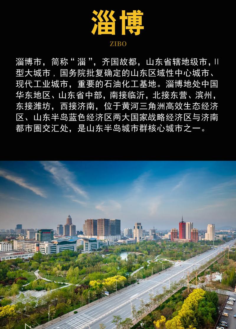 临淄天气(临淄天气预报一周)-第7张图片-微云百科 临淄天气(临淄天气预报一周)-第7张图片-微云百科