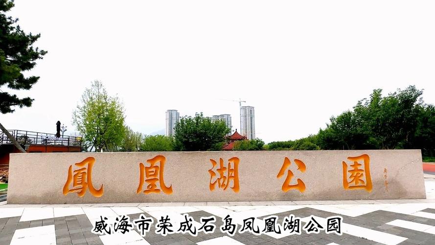 石岛天气（石岛天气预报未来15天）-第3张图片-微云百科