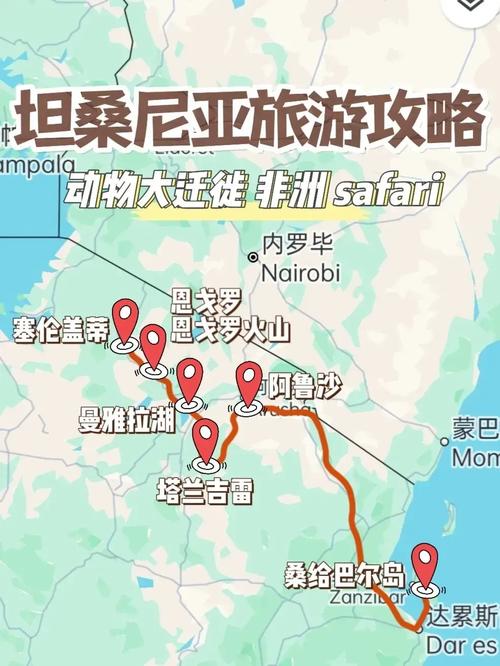 达累斯萨拉姆天气(达累斯萨拉姆天气预报中国天气网)-第3张图片-微云百科 达累斯萨拉姆天气(达累斯萨拉姆天气预报中国天气网)-第3张图片-微云百科