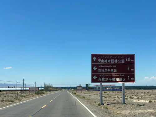 阿克苏市天气预报(阿克苏市天气预报详情)-第4张图片-微云百科 阿克苏市天气预报(阿克苏市天气预报详情)-第4张图片-微云百科