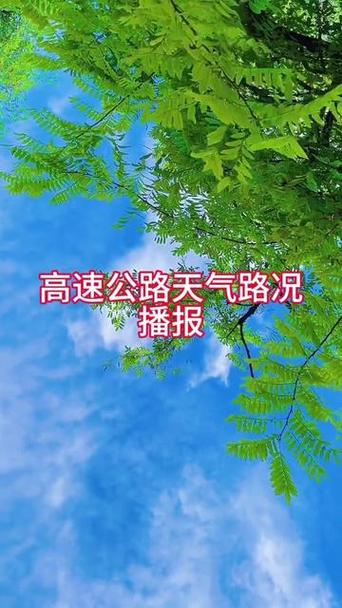 滨州天气预报查询,滨州天气预报查询15天-第4张图片-微云百科 滨州天气预报查询,滨州天气预报查询15天-第4张图片-微云百科