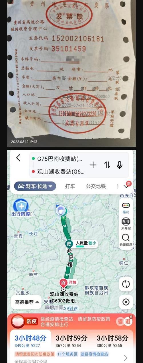 固始县天气预报,固始天气预报30天准确-第1张图片-微云百科 固始县天气预报,固始天气预报30天准确-第1张图片-微云百科