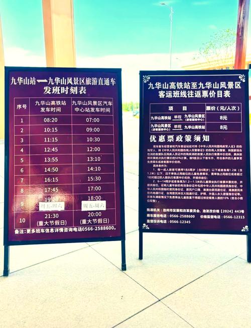 固始县天气预报,固始天气预报30天准确-第5张图片-微云百科 固始县天气预报,固始天气预报30天准确-第5张图片-微云百科