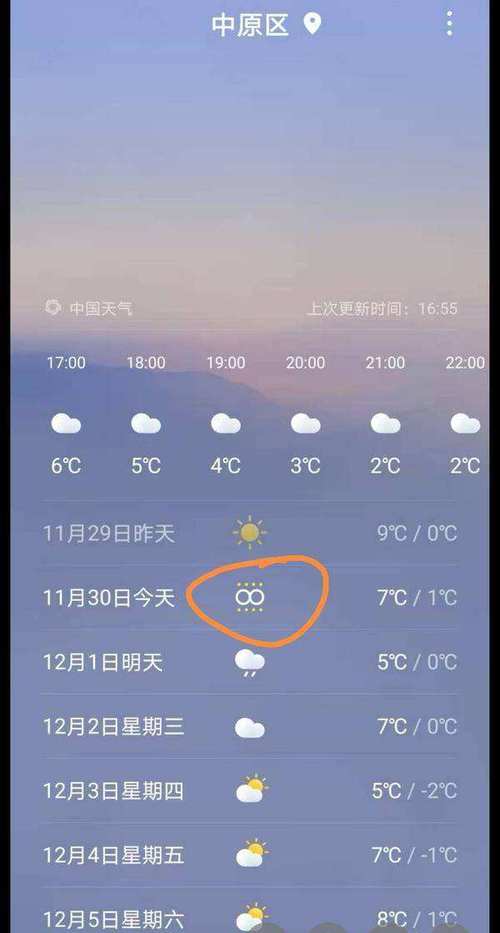 东海天气预报，东海天气预报15天当地天气查询表-第4张图片-微云百科