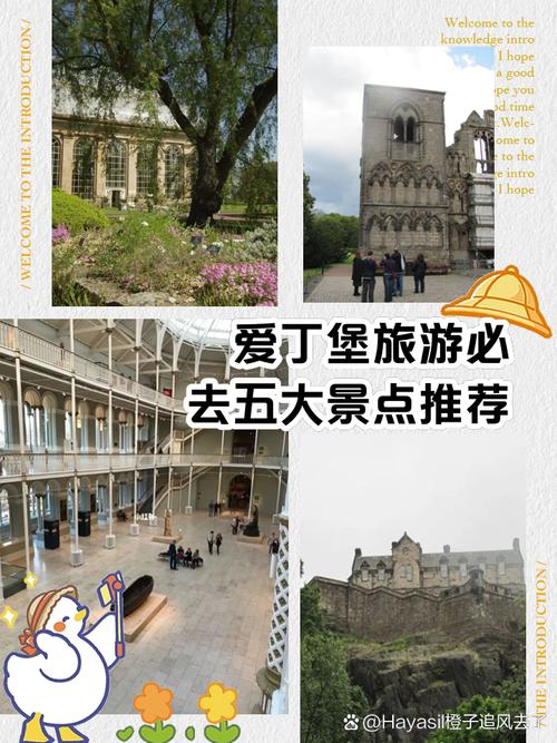 爱丁堡天气(英国爱丁堡天气)-第6张图片-微云百科 爱丁堡天气(英国爱丁堡天气)-第6张图片-微云百科