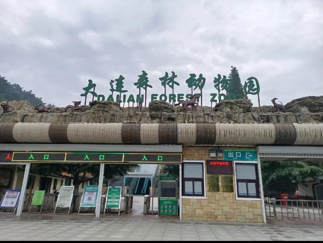 辽宁省明后天天气预报 - 下周辽宁省天气预报-第5张图片-微云百科 辽宁省明后天天气预报 - 下周辽宁省天气预报-第5张图片-微云百科