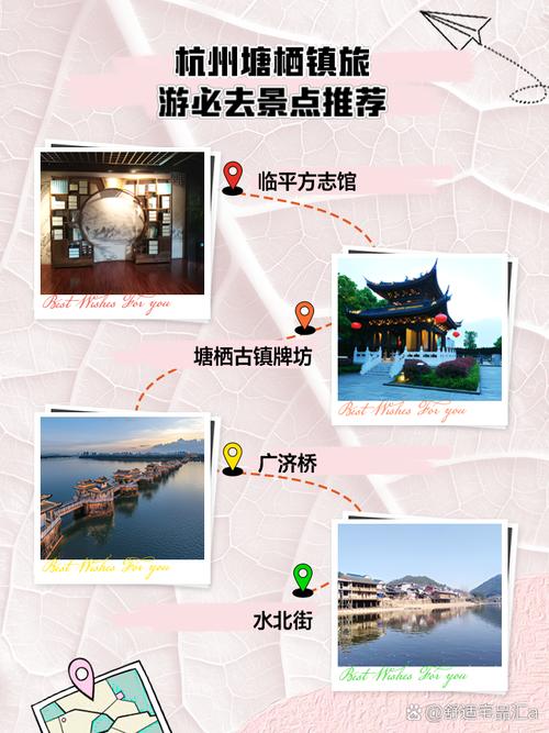 塘栖天气(塘栖天气预报15天查询结果)-第1张图片-微云百科 塘栖天气(塘栖天气预报15天查询结果)-第1张图片-微云百科