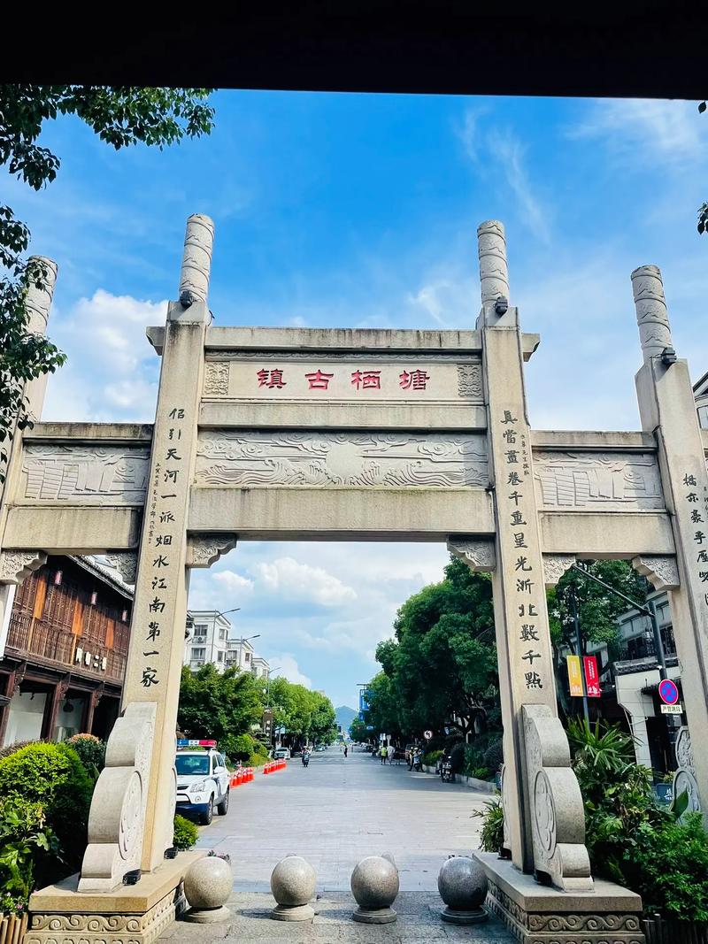 塘栖天气(塘栖天气预报15天查询结果)-第2张图片-微云百科 塘栖天气(塘栖天气预报15天查询结果)-第2张图片-微云百科