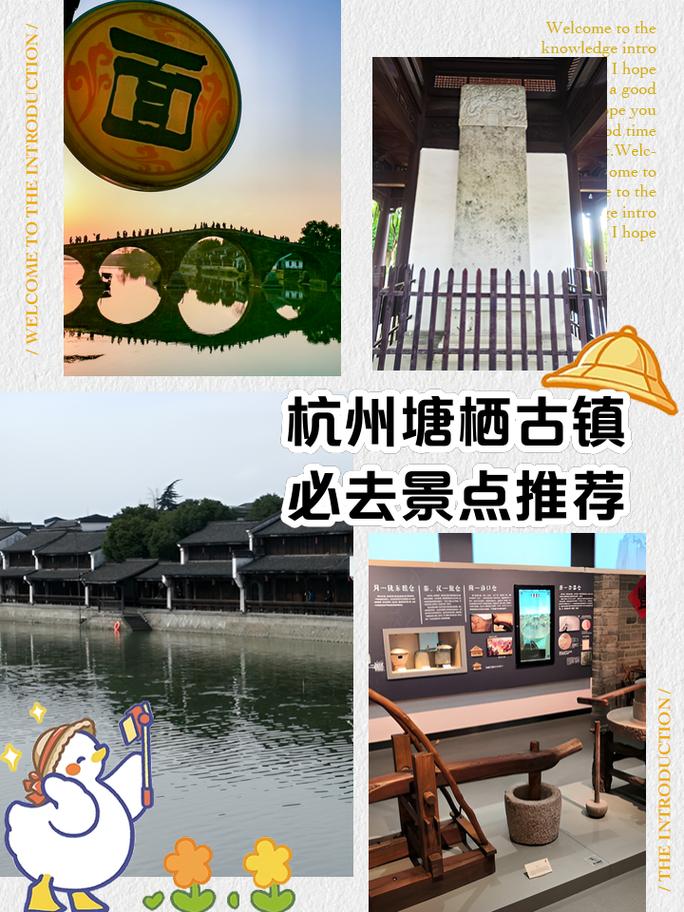 塘栖天气(塘栖天气预报15天查询结果)-第3张图片-微云百科 塘栖天气(塘栖天气预报15天查询结果)-第3张图片-微云百科