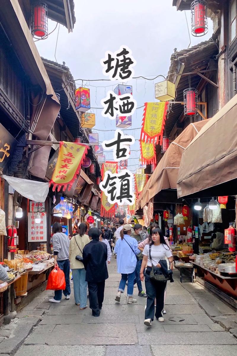 塘栖天气(塘栖天气预报15天查询结果)-第4张图片-微云百科 塘栖天气(塘栖天气预报15天查询结果)-第4张图片-微云百科