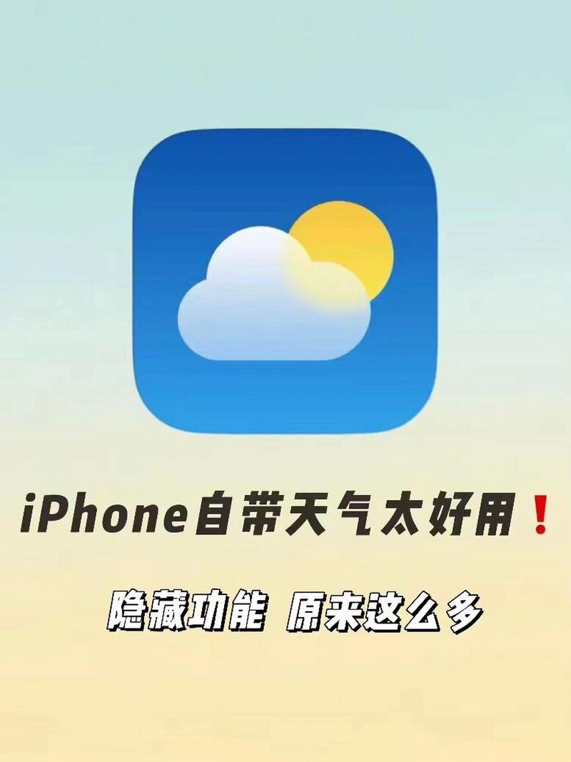赤壁天气，赤壁天气预报30天查询百度-第5张图片-微云百科