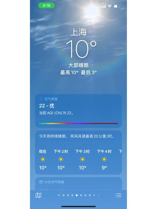 赤壁天气，赤壁天气预报30天查询百度-第7张图片-微云百科