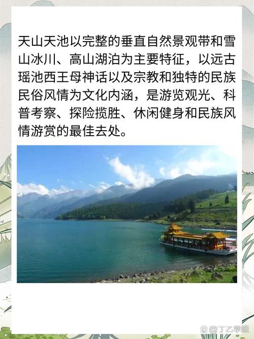 神池天气,神池天气预报一周7天-第5张图片-微云百科 神池天气,神池天气预报一周7天-第5张图片-微云百科