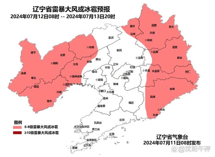康平天气预报（康平天气预报15天查询百度知道）-第1张图片-微云百科