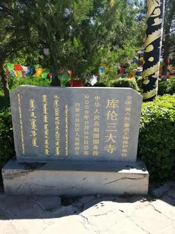 库伦旗天气预报(明天库伦旗天气预报)-第7张图片-微云百科 库伦旗天气预报(明天库伦旗天气预报)-第7张图片-微云百科