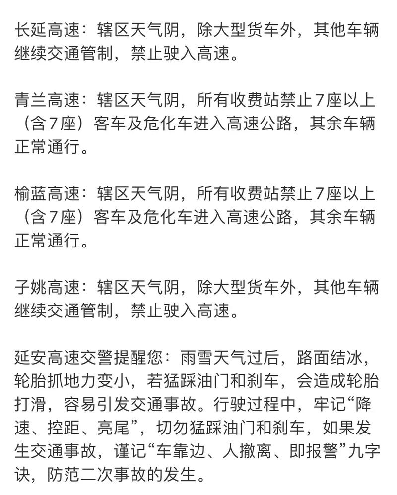 益阳天气预报 - 益阳天气预报一周七天-第7张图片-微云百科