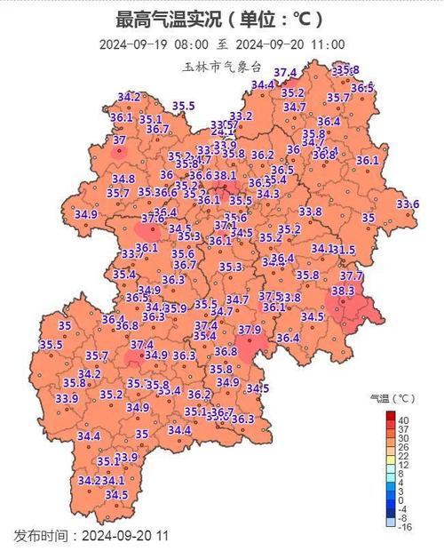 容县天气 - 容县天气预报-第6张图片-微云百科 容县天气 - 容县天气预报-第6张图片-微云百科