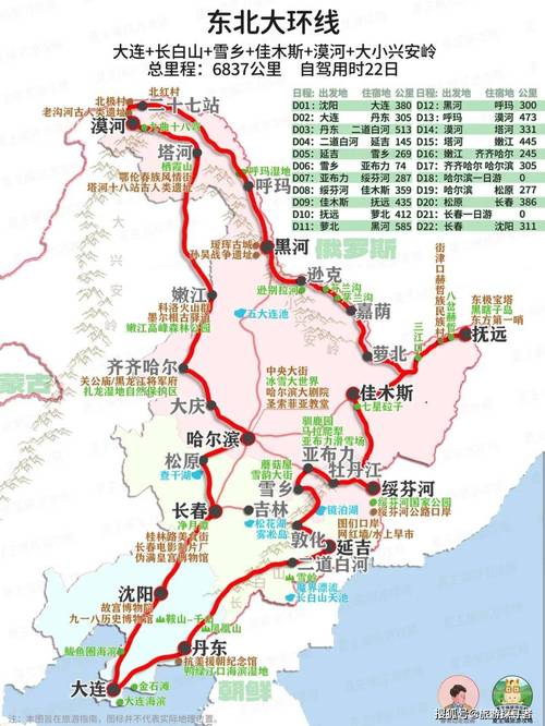 密山市天气预报（密山地区天气预报）-第4张图片-微云百科