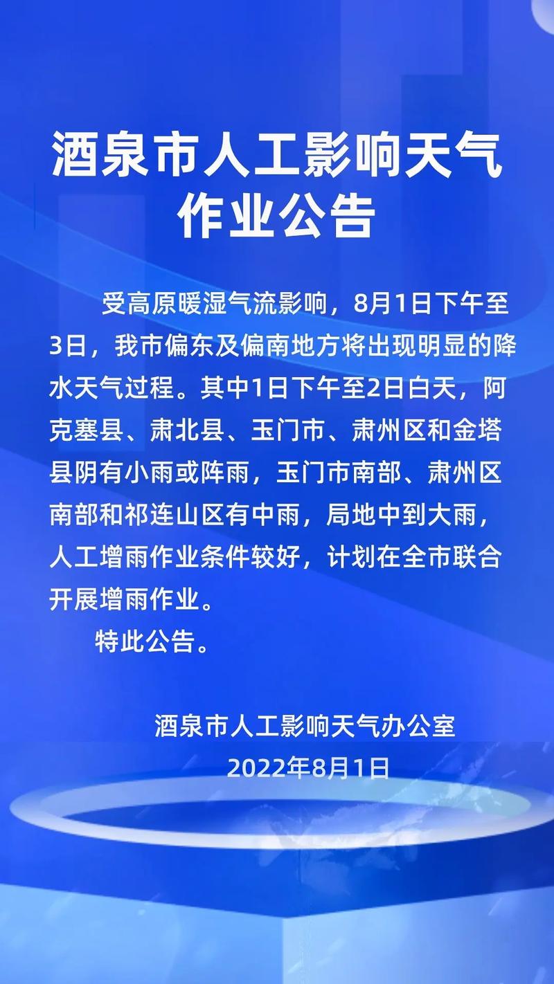 德化天气(德化天气预报)-第5张图片-微云百科 德化天气(德化天气预报)-第5张图片-微云百科