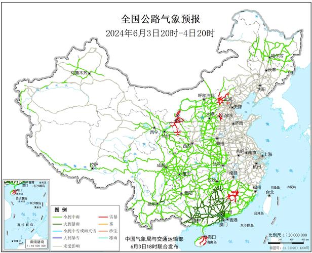 蕉岭天气 - 蕉岭天气预报-第1张图片-微云百科