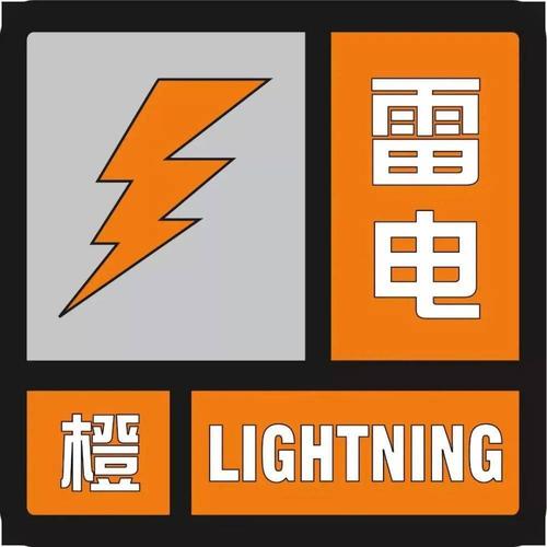 湖州天气预警，湖州天气预警老鼠好吗-第5张图片-微云百科