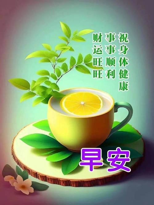 博兴天气预报 - 博兴天气预报24-第1张图片-微云百科 博兴天气预报 - 博兴天气预报24-第1张图片-微云百科