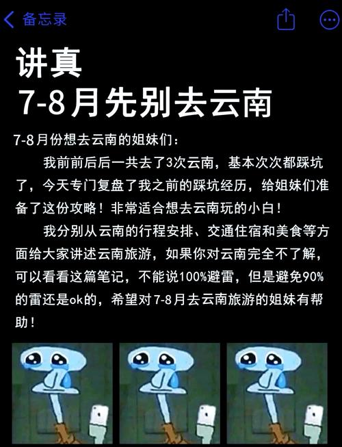 玉龙雪山天气 - 玉龙雪山天气预报15天准确一览表图片大全-第1张图片-微云百科