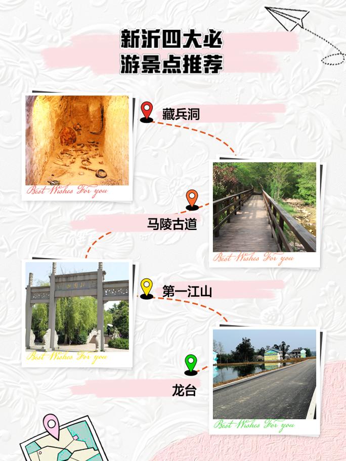 新沂天气 - 新沂天气45天-第7张图片-微云百科 新沂天气 - 新沂天气45天-第7张图片-微云百科