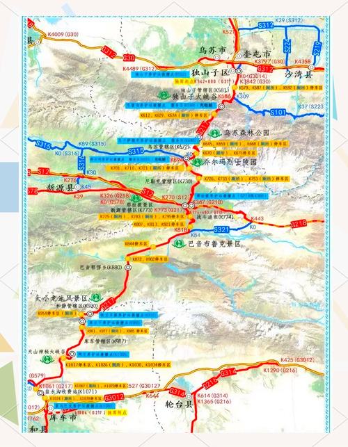 阿勒泰天气预报 - 赛里木湖天气预报-第1张图片-微云百科 阿勒泰天气预报 - 赛里木湖天气预报-第1张图片-微云百科