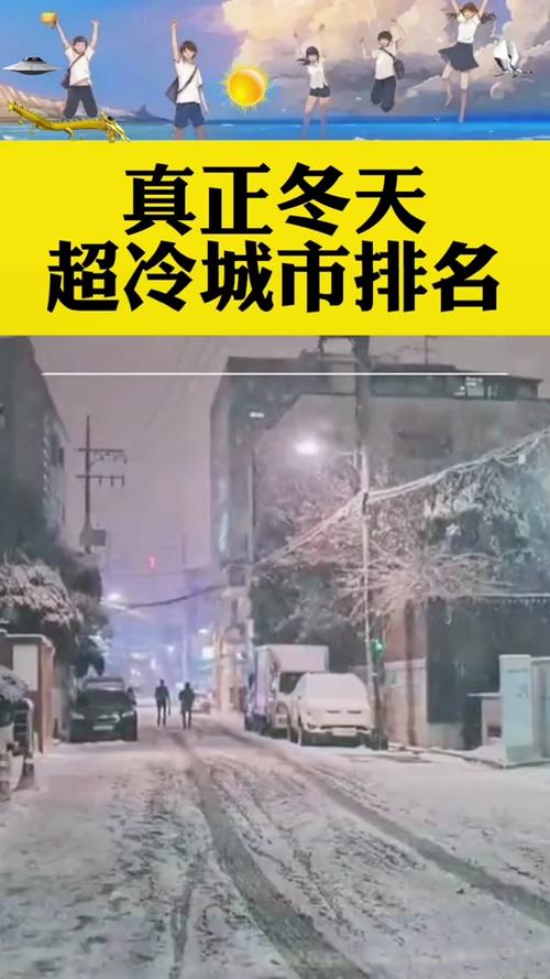 米泉天气预报 - 米泉天气预报24小时详情查询-第5张图片-微云百科 米泉天气预报 - 米泉天气预报24小时详情查询-第5张图片-微云百科