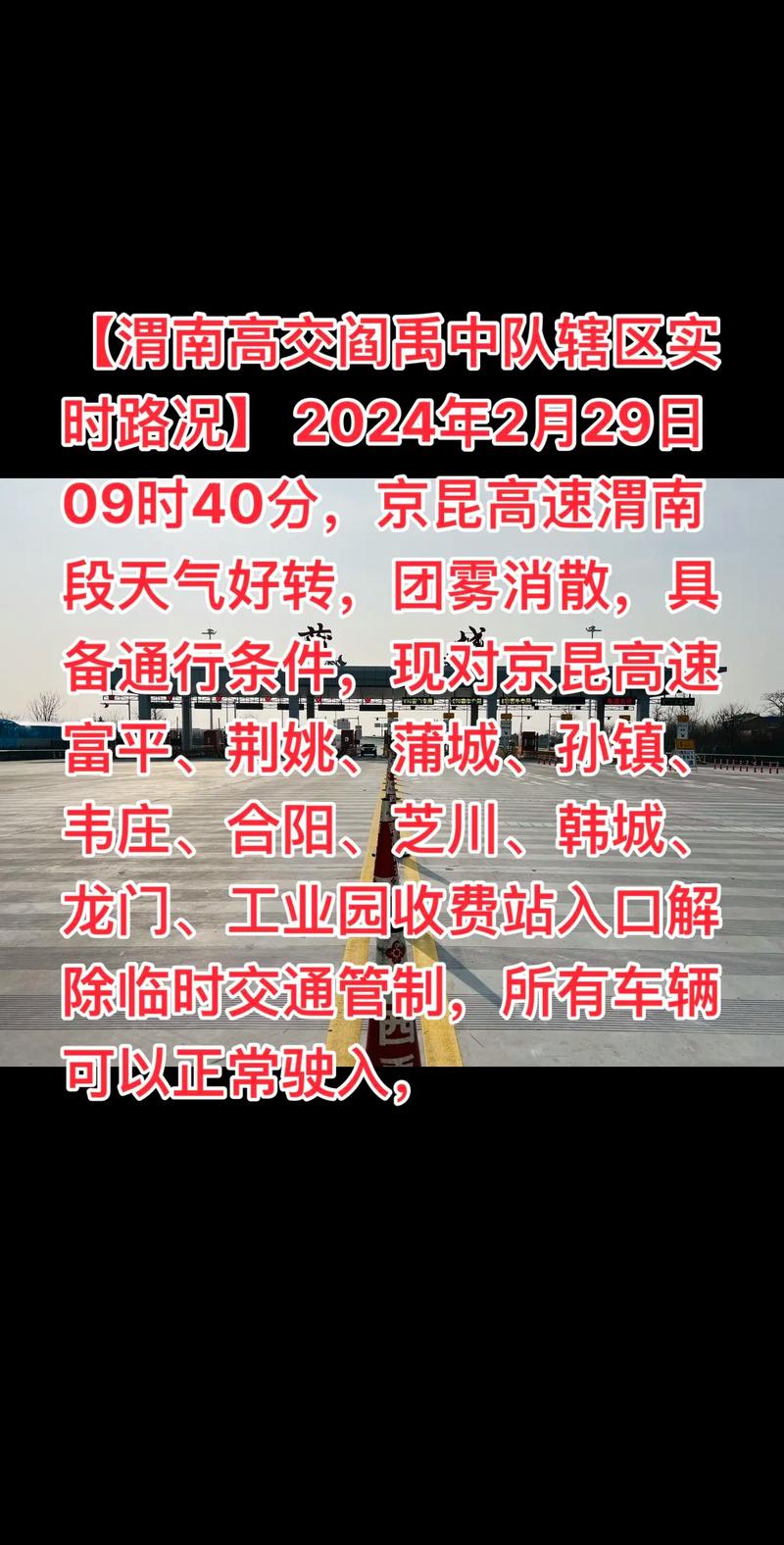 合水天气 - 甘肃合水天气-第3张图片-微云百科 合水天气 - 甘肃合水天气-第3张图片-微云百科