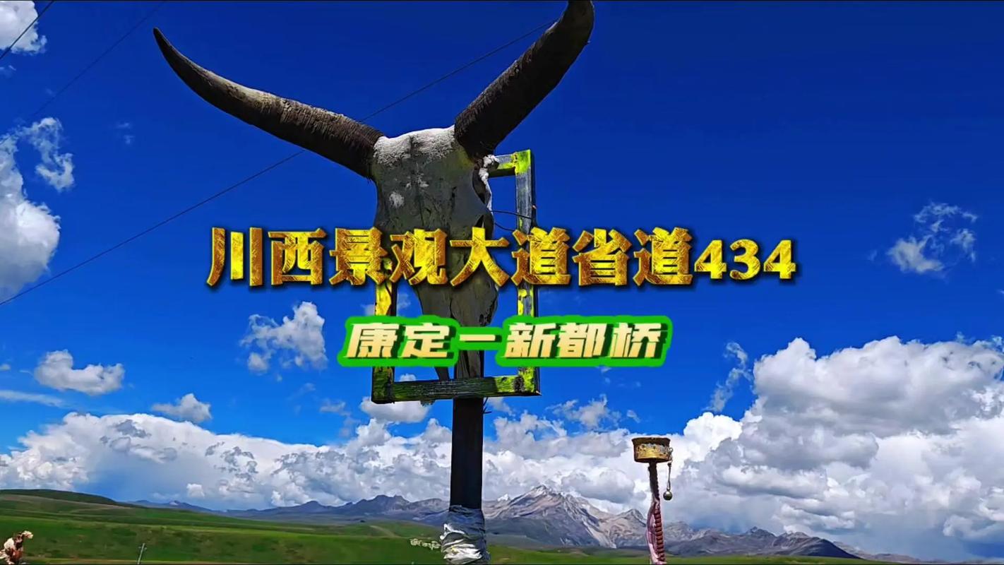 雅江天气（雅江天气预报40天查询）-第3张图片-微云百科