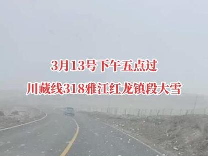 雅江天气（雅江天气预报40天查询）-第8张图片-微云百科