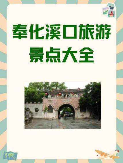 溪口天气,坐月子期间能爬二楼吗-第5张图片-微云百科 溪口天气,坐月子期间能爬二楼吗-第5张图片-微云百科