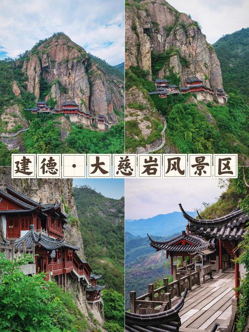 建德市天气预报,建德市天气预报24小时-第3张图片-微云百科 建德市天气预报,建德市天气预报24小时-第3张图片-微云百科