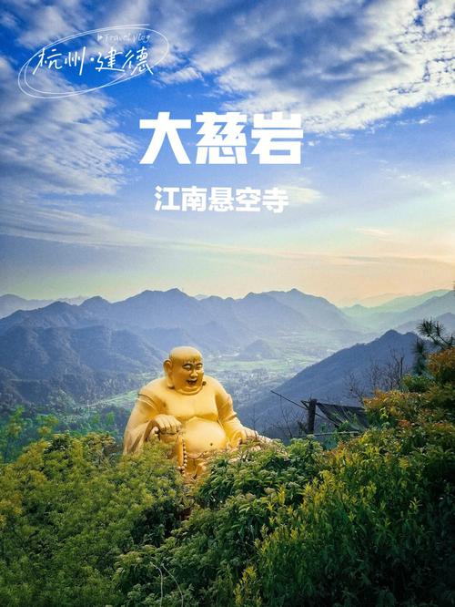 建德市天气预报,建德市天气预报24小时-第5张图片-微云百科 建德市天气预报,建德市天气预报24小时-第5张图片-微云百科
