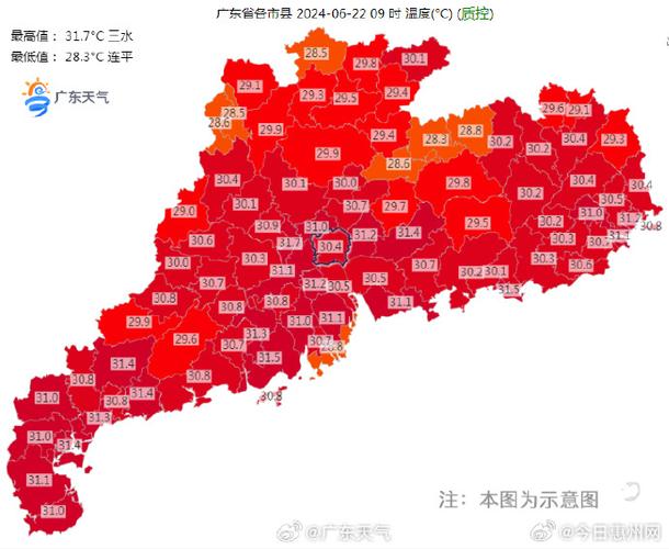 广东省惠州市惠城区天气(惠州市惠城区的天气预报)-第4张图片-微云百科 广东省惠州市惠城区天气(惠州市惠城区的天气预报)-第4张图片-微云百科