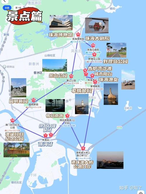 广东省惠州市惠城区天气(惠州市惠城区的天气预报)-第5张图片-微云百科 广东省惠州市惠城区天气(惠州市惠城区的天气预报)-第5张图片-微云百科