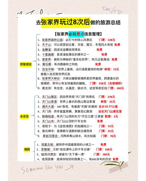 商州天气预报 - 商州天气预报15天准确-第7张图片-微云百科