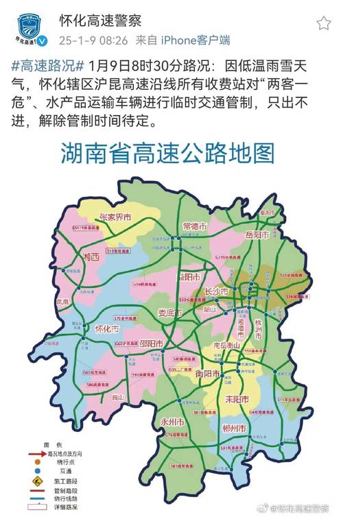 怀来天气预报,怀来天气预报40天查询-第4张图片-微云百科 怀来天气预报,怀来天气预报40天查询-第4张图片-微云百科
