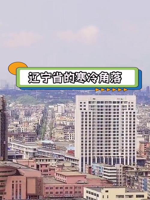 吉林省四平市梨树县天气(四平梨树天气预报一周天气预报)-第2张图片-微云百科 吉林省四平市梨树县天气(四平梨树天气预报一周天气预报)-第2张图片-微云百科