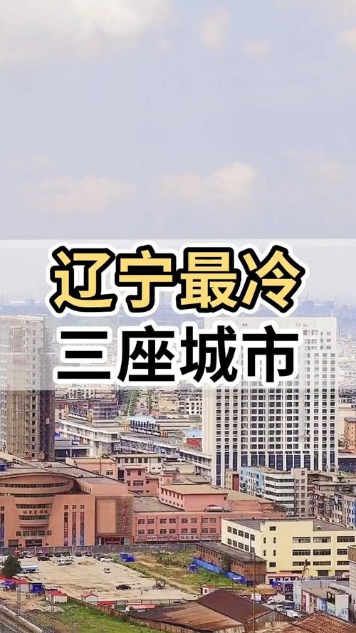 吉林省四平市梨树县天气(四平梨树天气预报一周天气预报)-第3张图片-微云百科 吉林省四平市梨树县天气(四平梨树天气预报一周天气预报)-第3张图片-微云百科